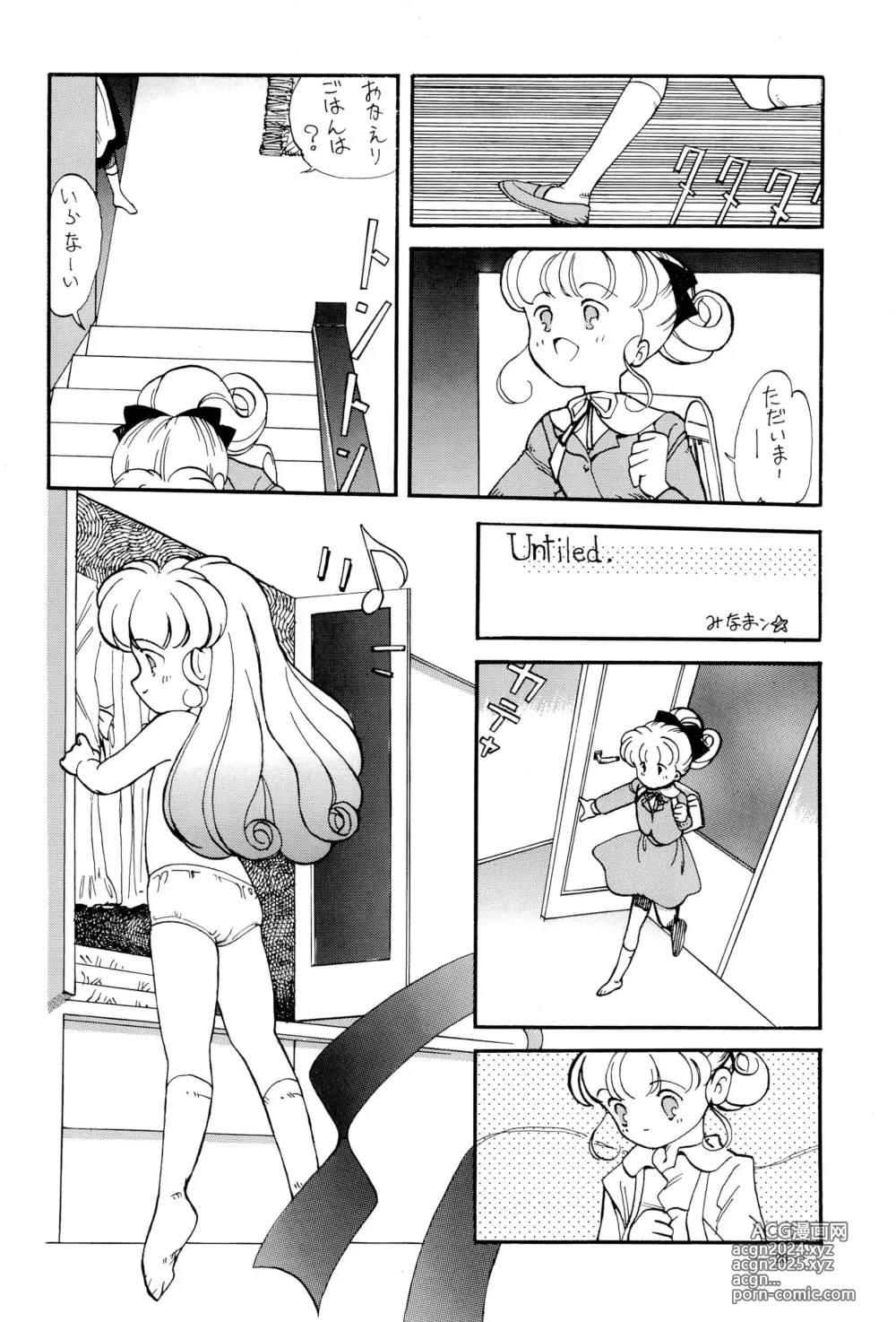 Page 20 of doujinshi Lyrical Angel Profile