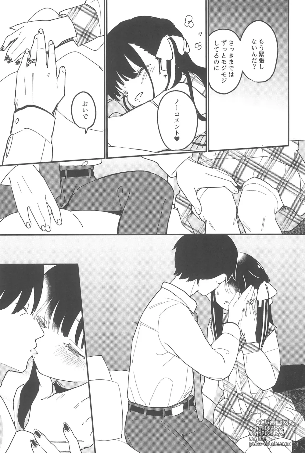 Page 41 of doujinshi Aiiro ni Somaru made Shoushuuhen