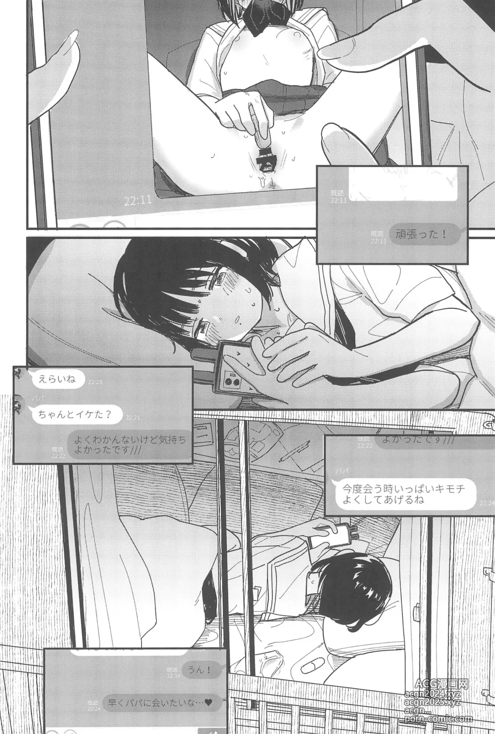 Page 88 of doujinshi Aiiro ni Somaru made Shoushuuhen