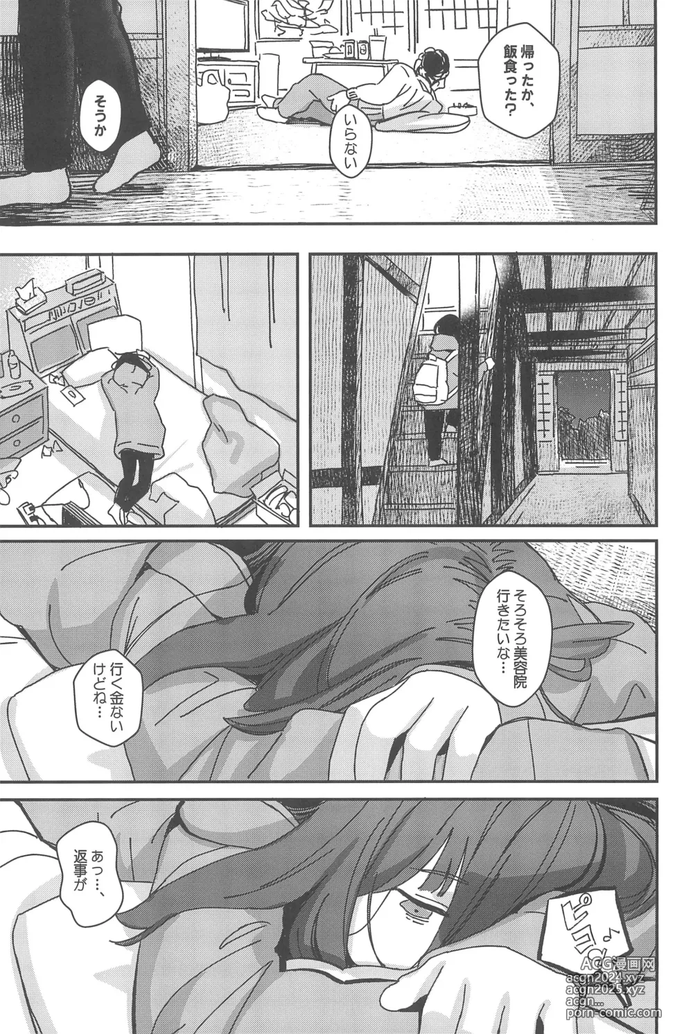 Page 93 of doujinshi Aiiro ni Somaru made Shoushuuhen