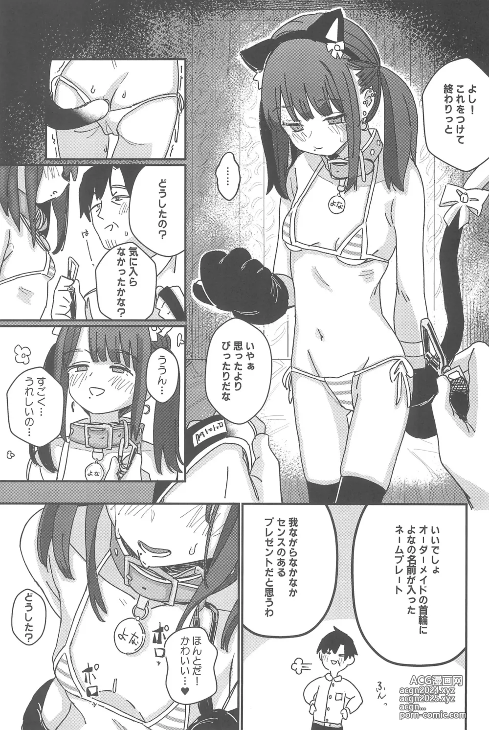 Page 99 of doujinshi Aiiro ni Somaru made Shoushuuhen