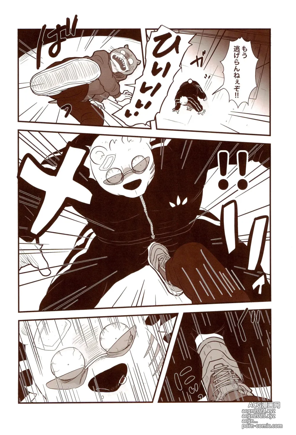 Page 10 of doujinshi SHINE ON!!!!!