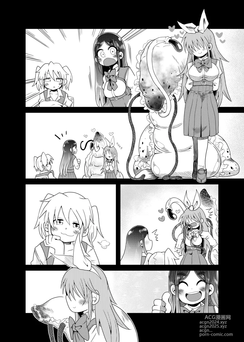 Page 20 of doujinshi Shokushu Assen Shoujo Ai, Shokushu no Koibito