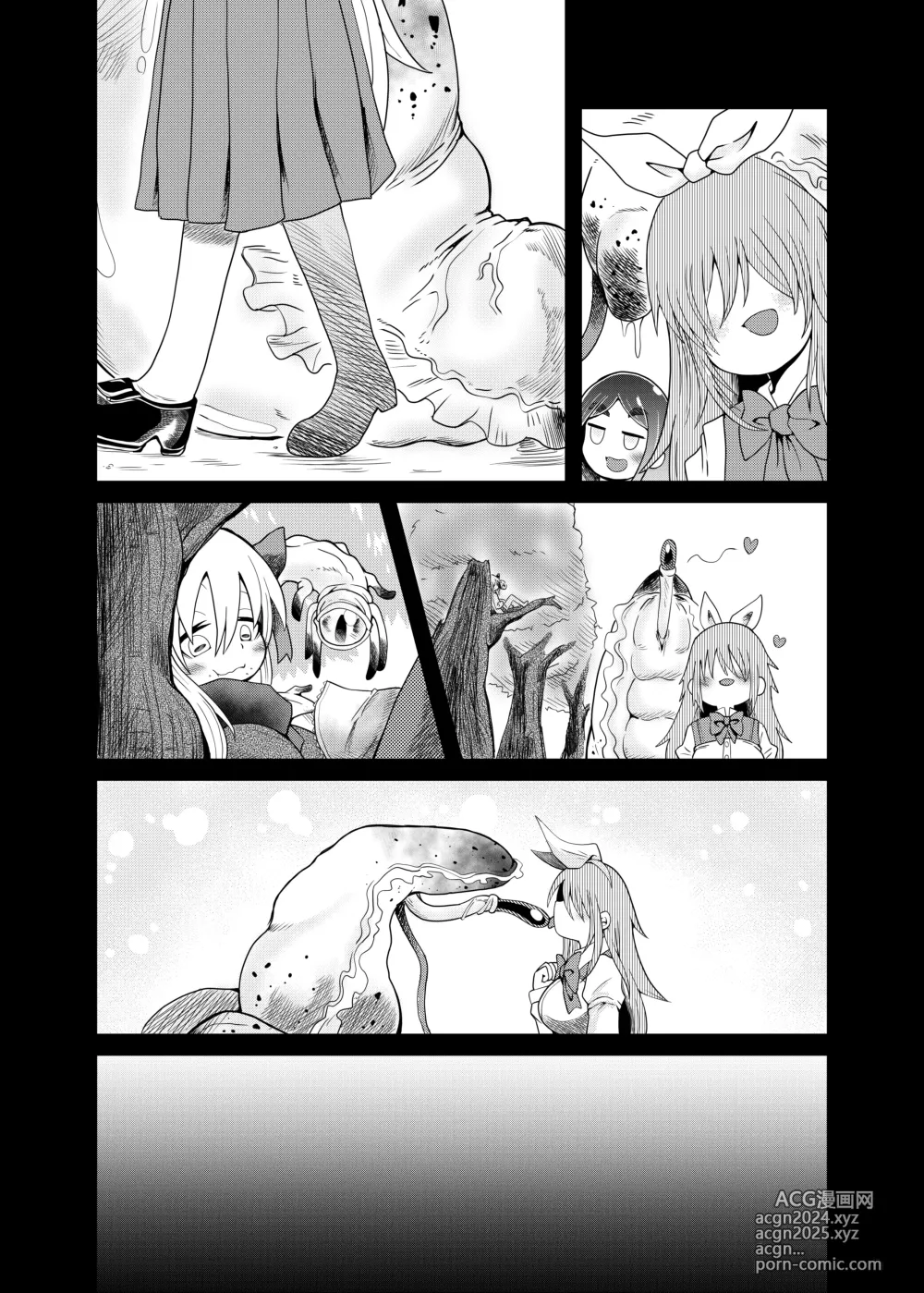 Page 21 of doujinshi Shokushu Assen Shoujo Ai, Shokushu no Koibito