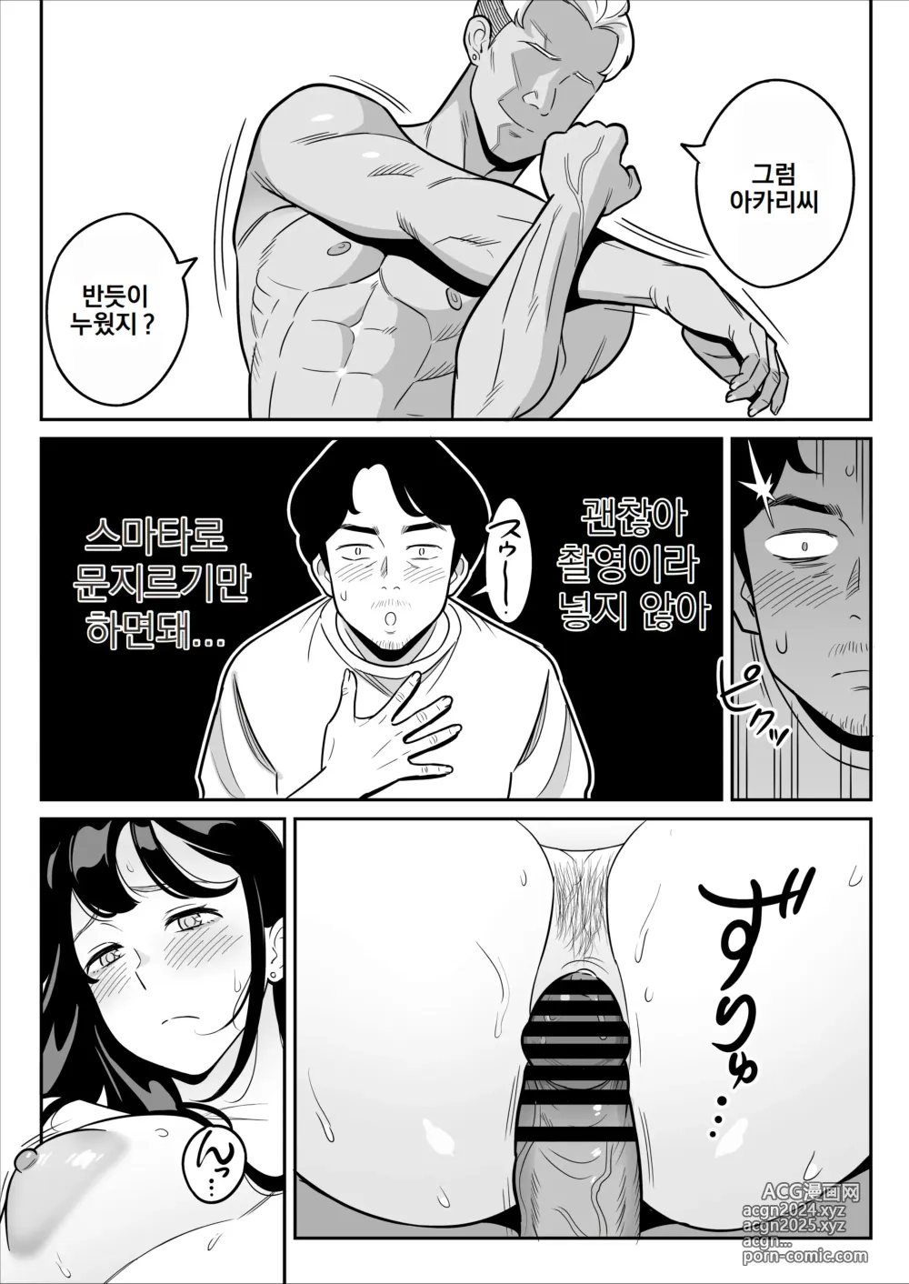 Page 17 of doujinshi 속속속 【낭보】 싸구려 풍속에서 대박을 뽑았다 ㅋㅋㅋ