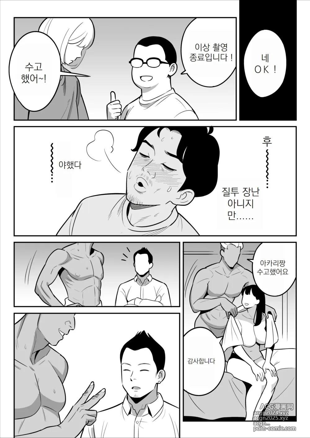 Page 23 of doujinshi 속속속 【낭보】 싸구려 풍속에서 대박을 뽑았다 ㅋㅋㅋ