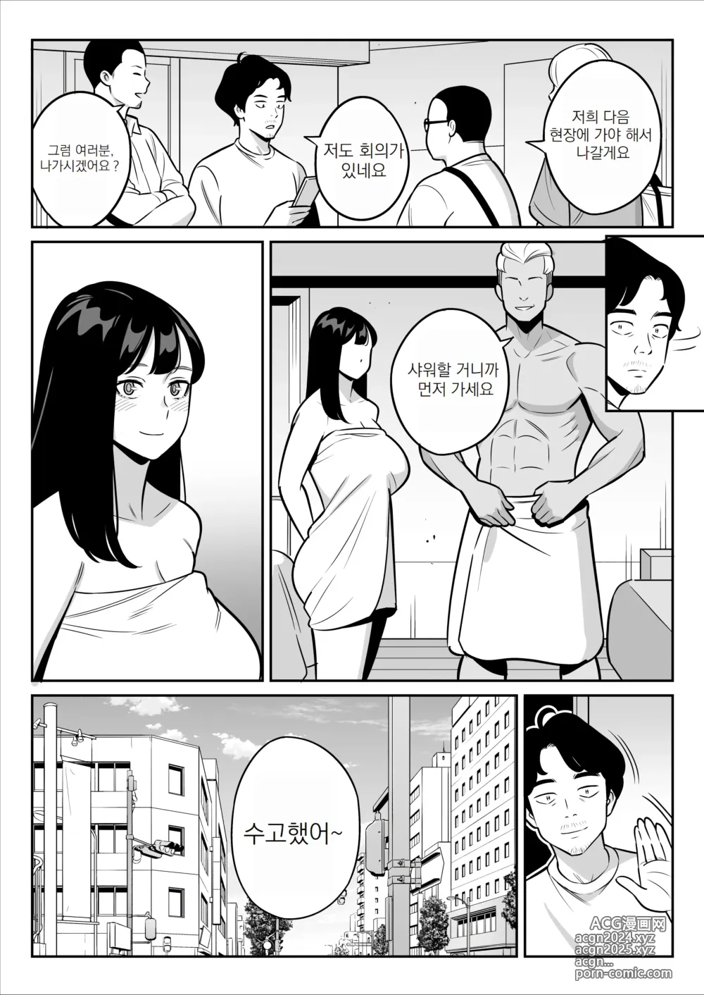 Page 24 of doujinshi 속속속 【낭보】 싸구려 풍속에서 대박을 뽑았다 ㅋㅋㅋ