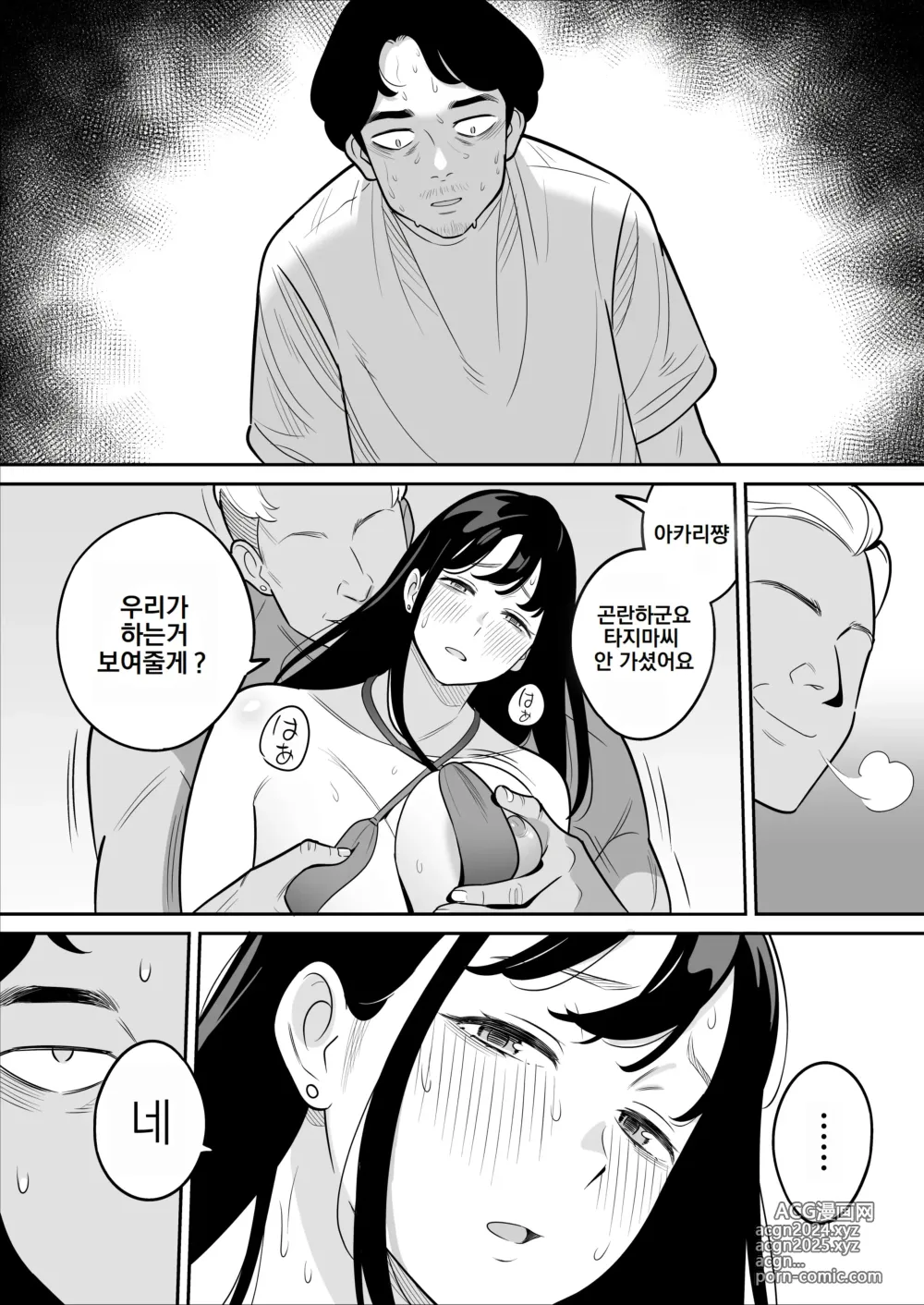 Page 29 of doujinshi 속속속 【낭보】 싸구려 풍속에서 대박을 뽑았다 ㅋㅋㅋ