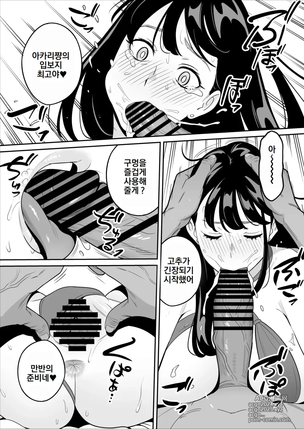 Page 30 of doujinshi 속속속 【낭보】 싸구려 풍속에서 대박을 뽑았다 ㅋㅋㅋ