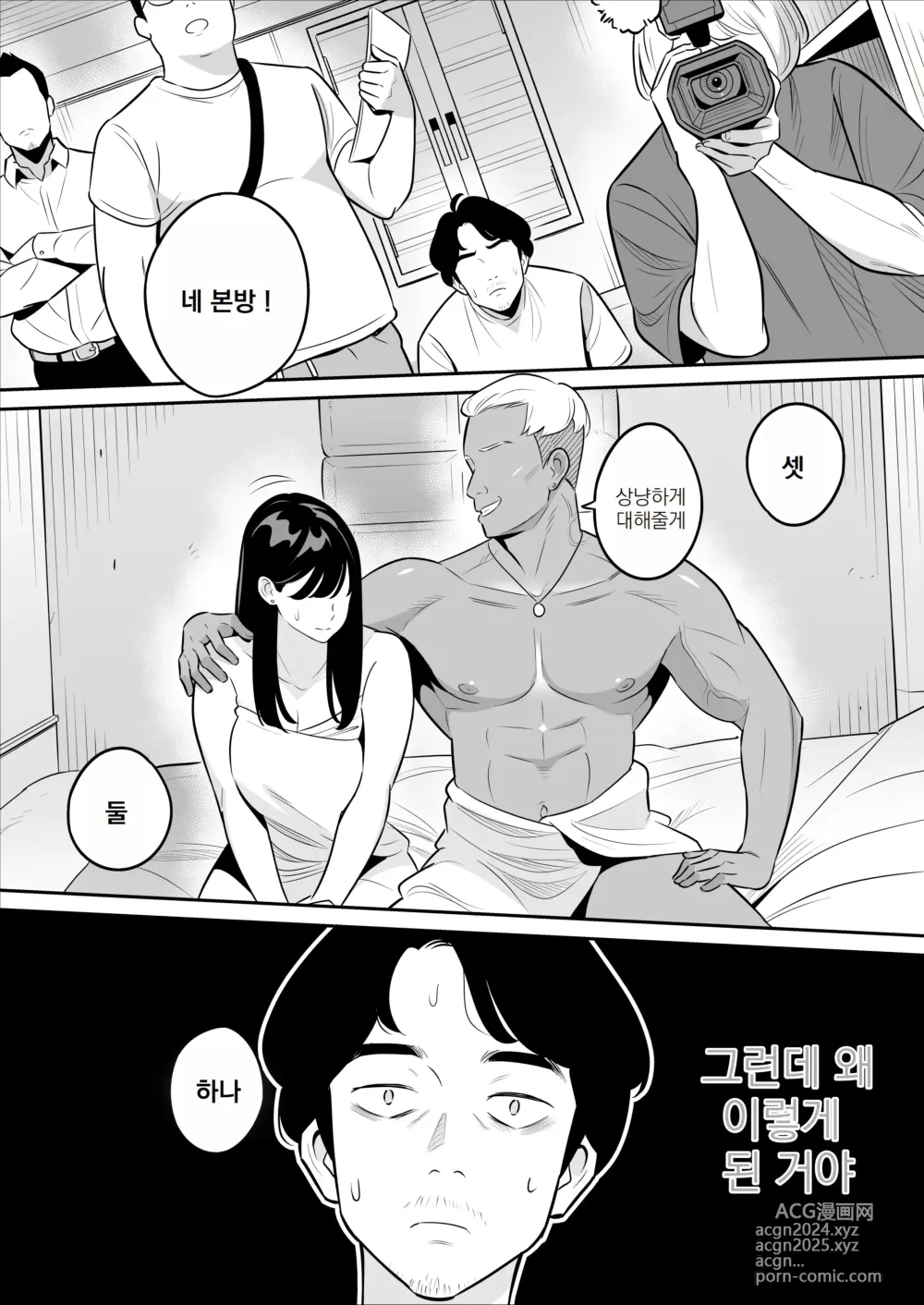 Page 4 of doujinshi 속속속 【낭보】 싸구려 풍속에서 대박을 뽑았다 ㅋㅋㅋ