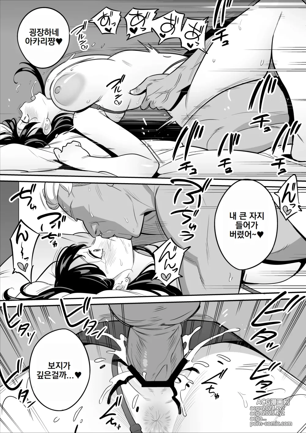 Page 32 of doujinshi 속속속 【낭보】 싸구려 풍속에서 대박을 뽑았다 ㅋㅋㅋ