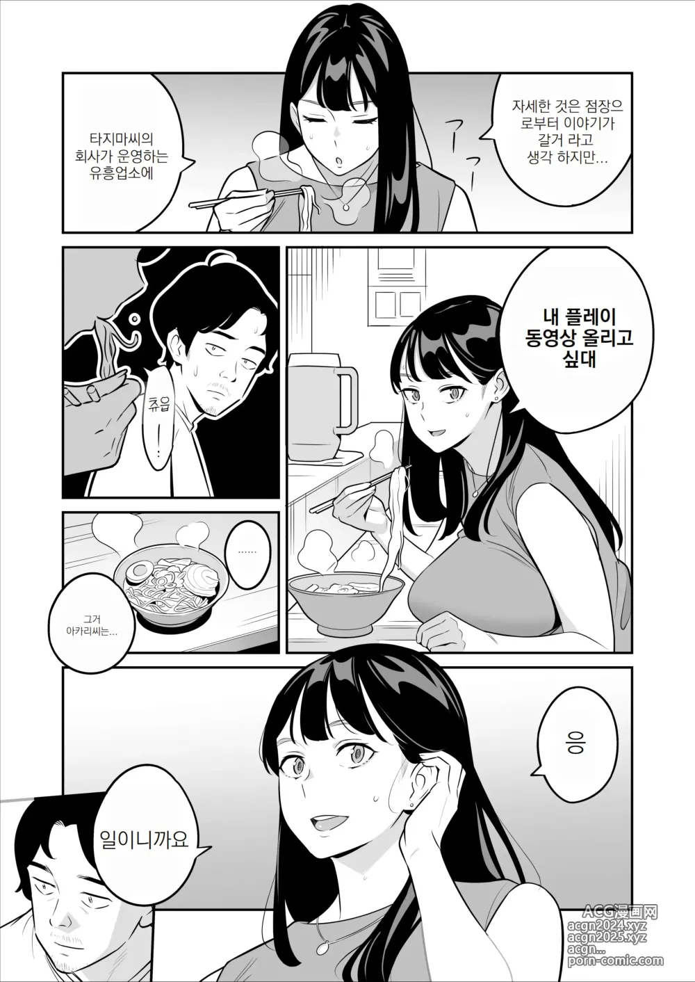 Page 6 of doujinshi 속속속 【낭보】 싸구려 풍속에서 대박을 뽑았다 ㅋㅋㅋ