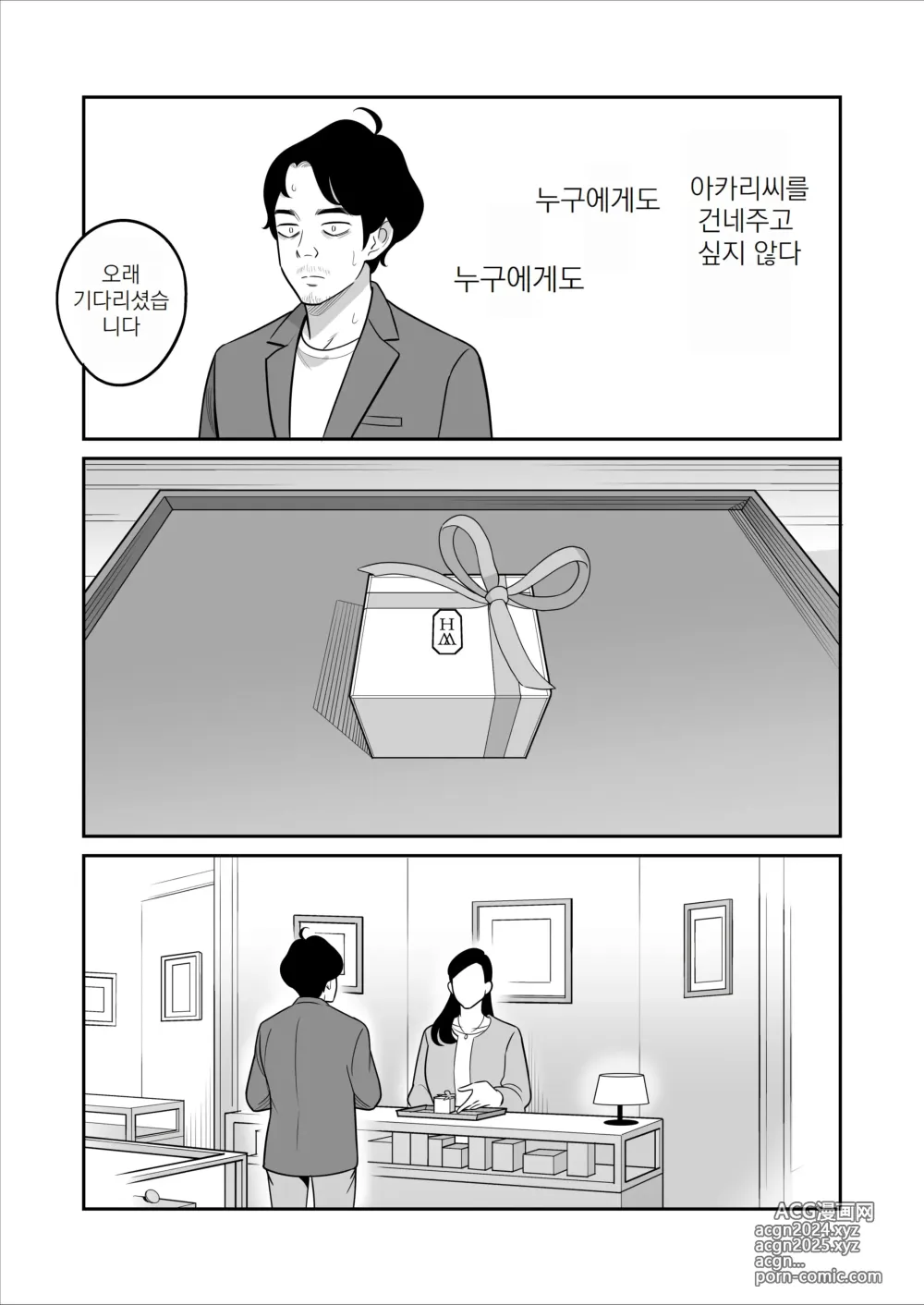 Page 55 of doujinshi 속속속 【낭보】 싸구려 풍속에서 대박을 뽑았다 ㅋㅋㅋ