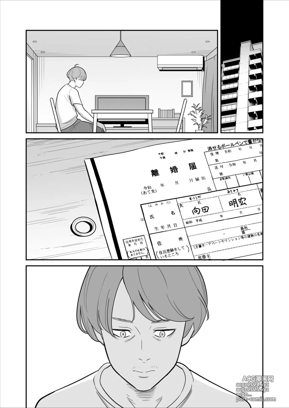 Page 56 of doujinshi 속속속 【낭보】 싸구려 풍속에서 대박을 뽑았다 ㅋㅋㅋ