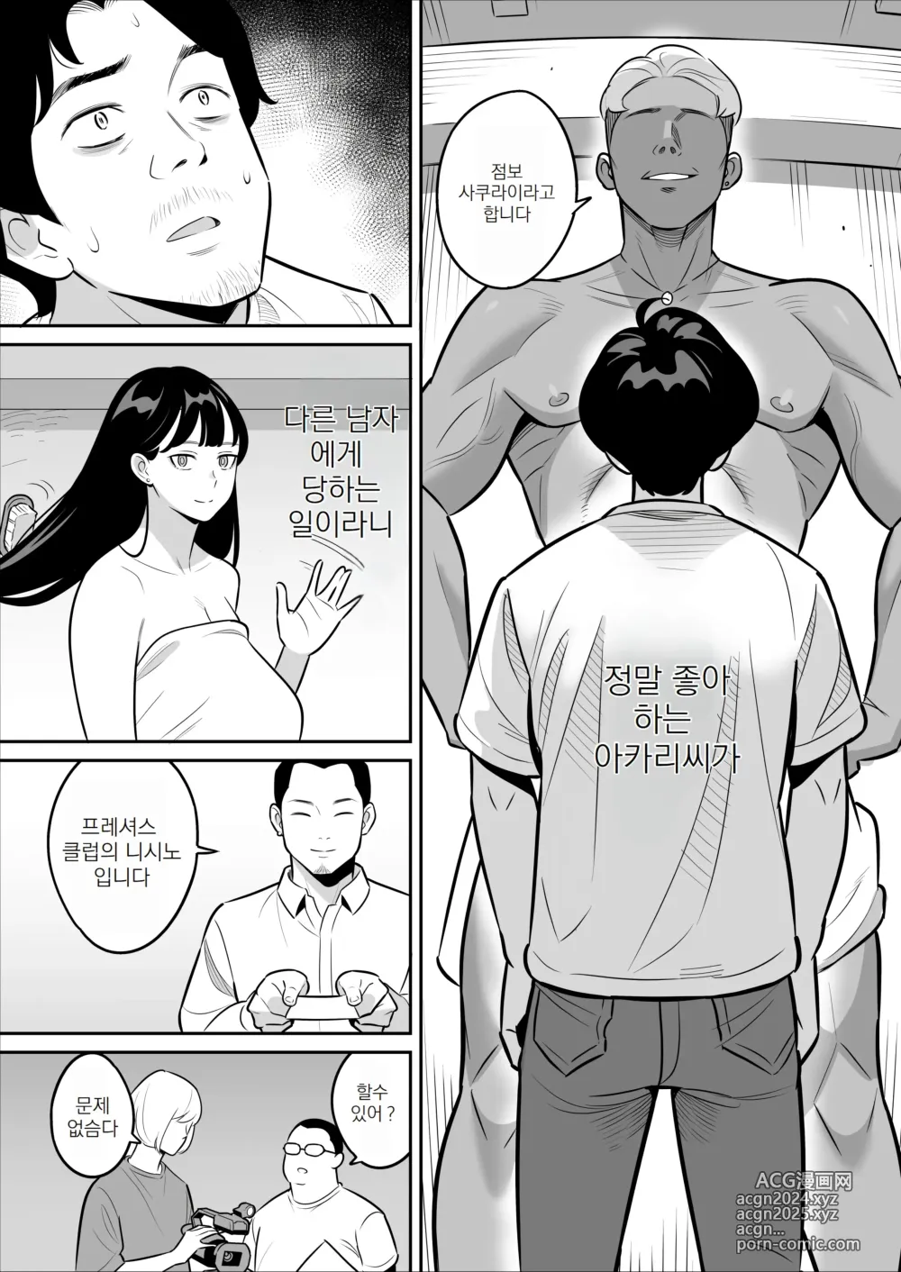 Page 8 of doujinshi 속속속 【낭보】 싸구려 풍속에서 대박을 뽑았다 ㅋㅋㅋ