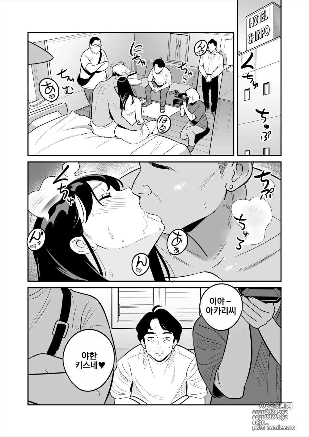 Page 9 of doujinshi 속속속 【낭보】 싸구려 풍속에서 대박을 뽑았다 ㅋㅋㅋ