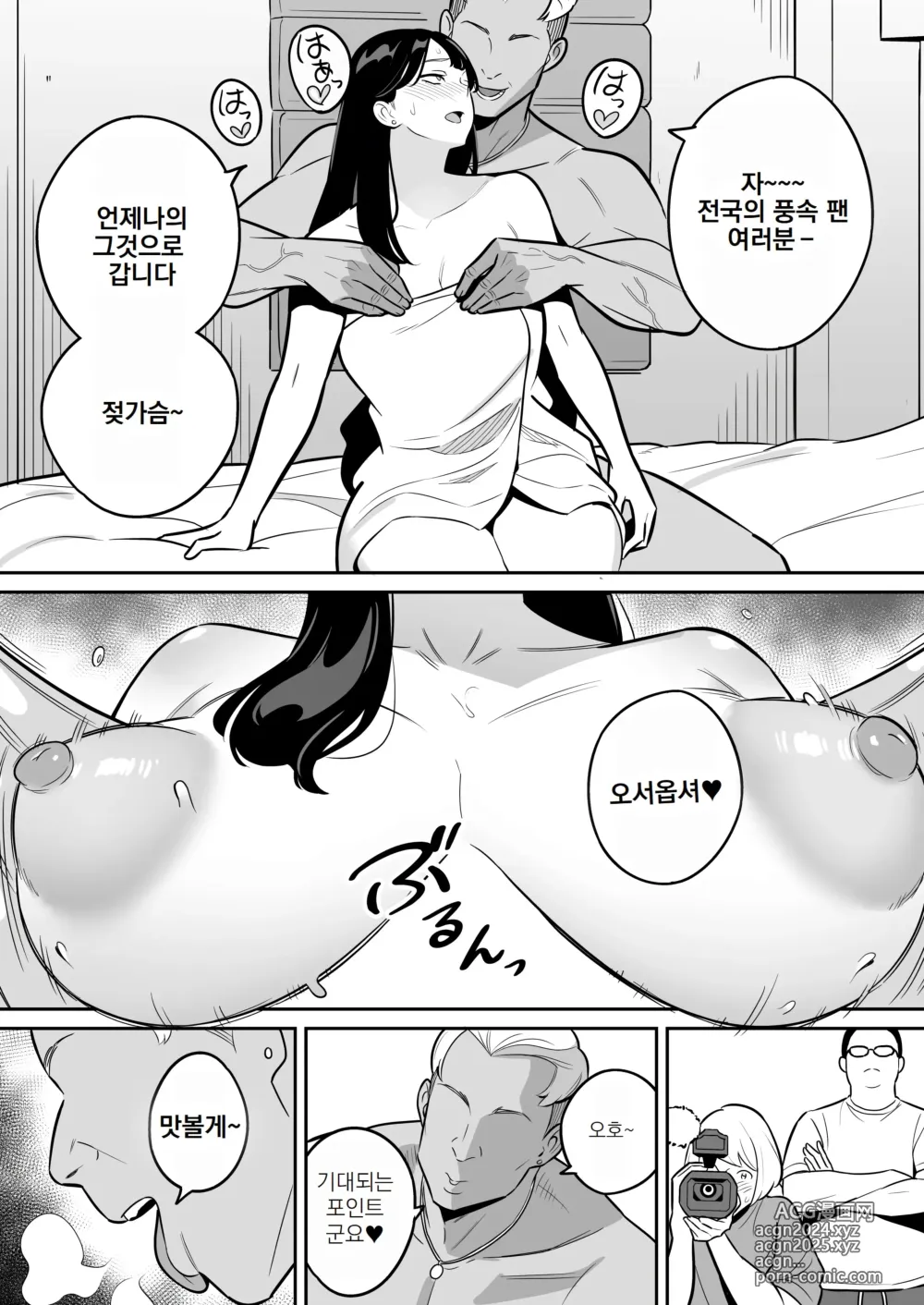 Page 10 of doujinshi 속속속 【낭보】 싸구려 풍속에서 대박을 뽑았다 ㅋㅋㅋ