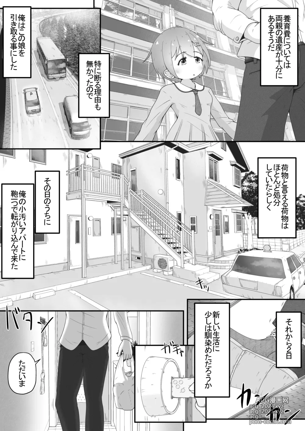 Page 3 of doujinshi Miyori no Nai Onnanoko o Hikitoru Koto ni Natta node Mukyoka de Seidorei ni Suru Ohanashi