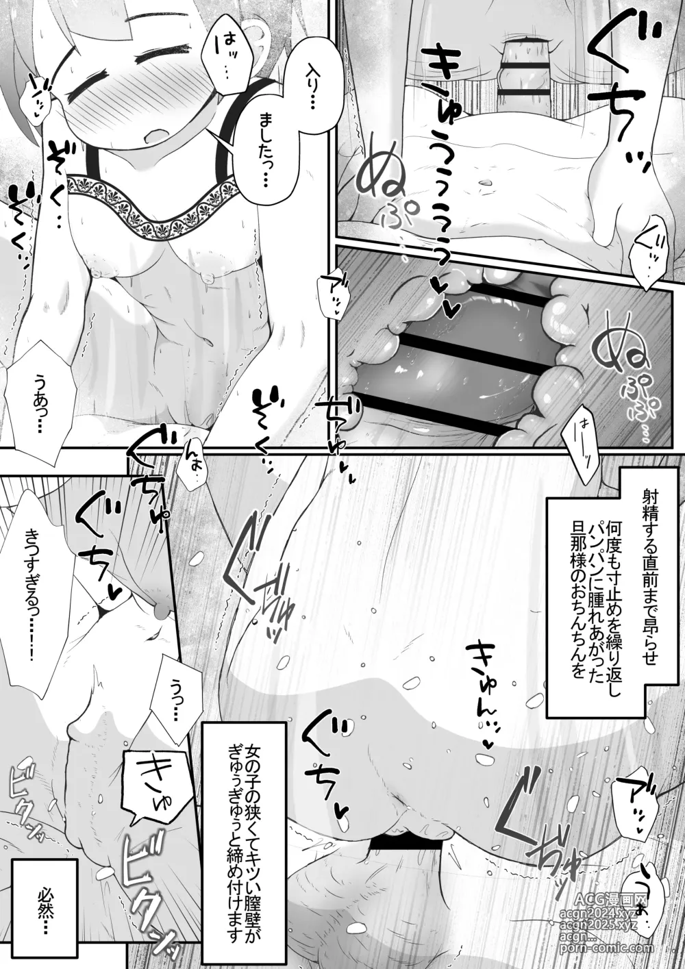 Page 22 of doujinshi Miyori no Nai Onnanoko o Hikitoru Koto ni Natta node Mukyoka de Seidorei ni Suru Ohanashi