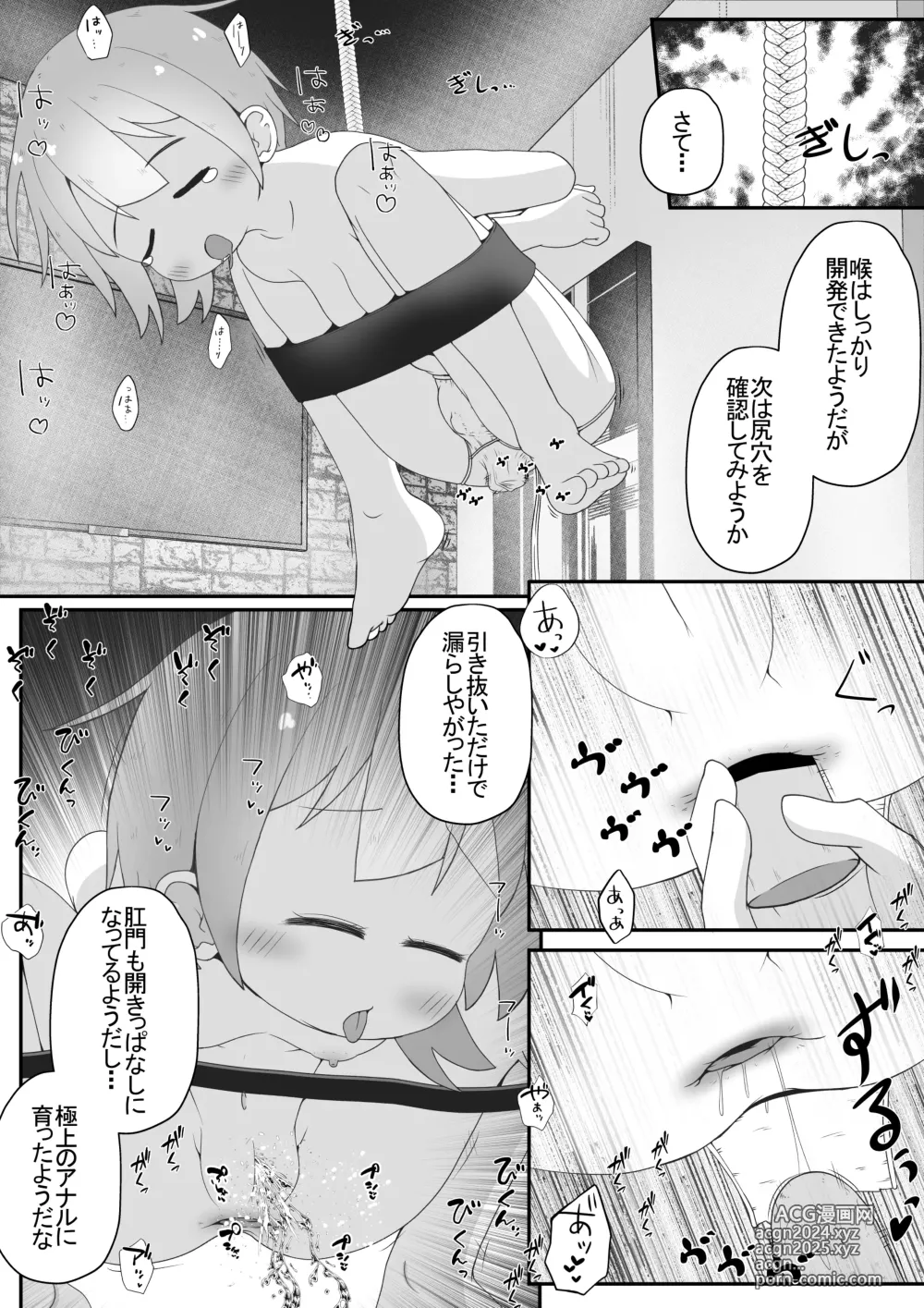 Page 8 of doujinshi Miyori no Nai Onnanoko o Hikitoru Koto ni Natta node Mukyoka de Seidorei ni Suru Ohanashi