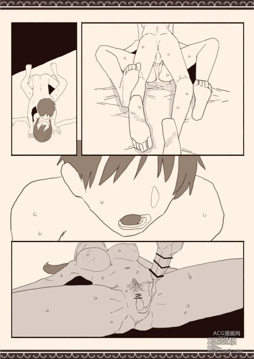 Page 21 of doujinshi Suki na Hito no Futago no Imouto to 2