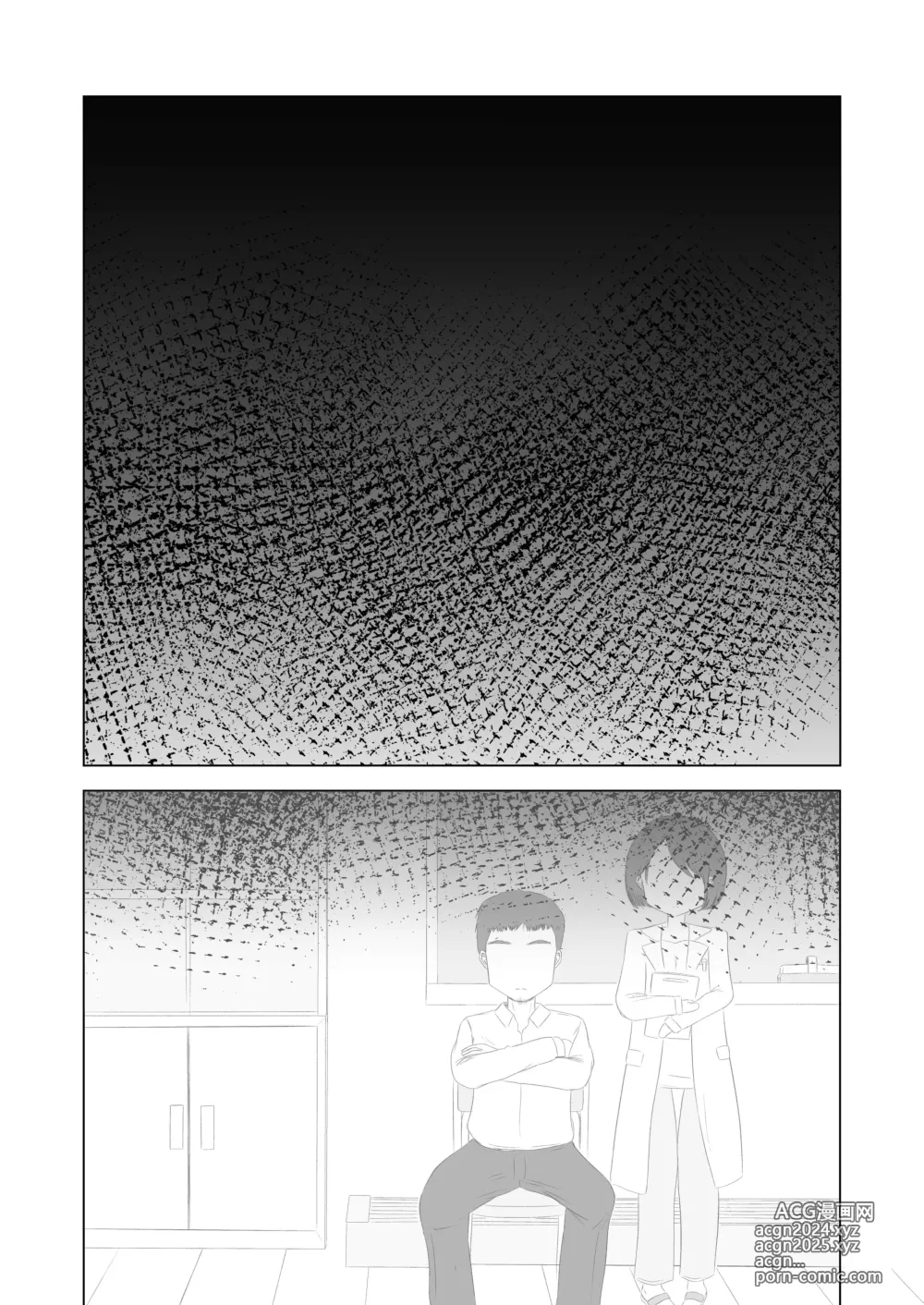 Page 19 of doujinshi Hatsutaiken no Aji Soushuuhen