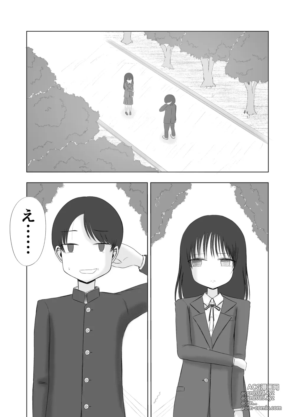 Page 67 of doujinshi Hatsutaiken no Aji Soushuuhen