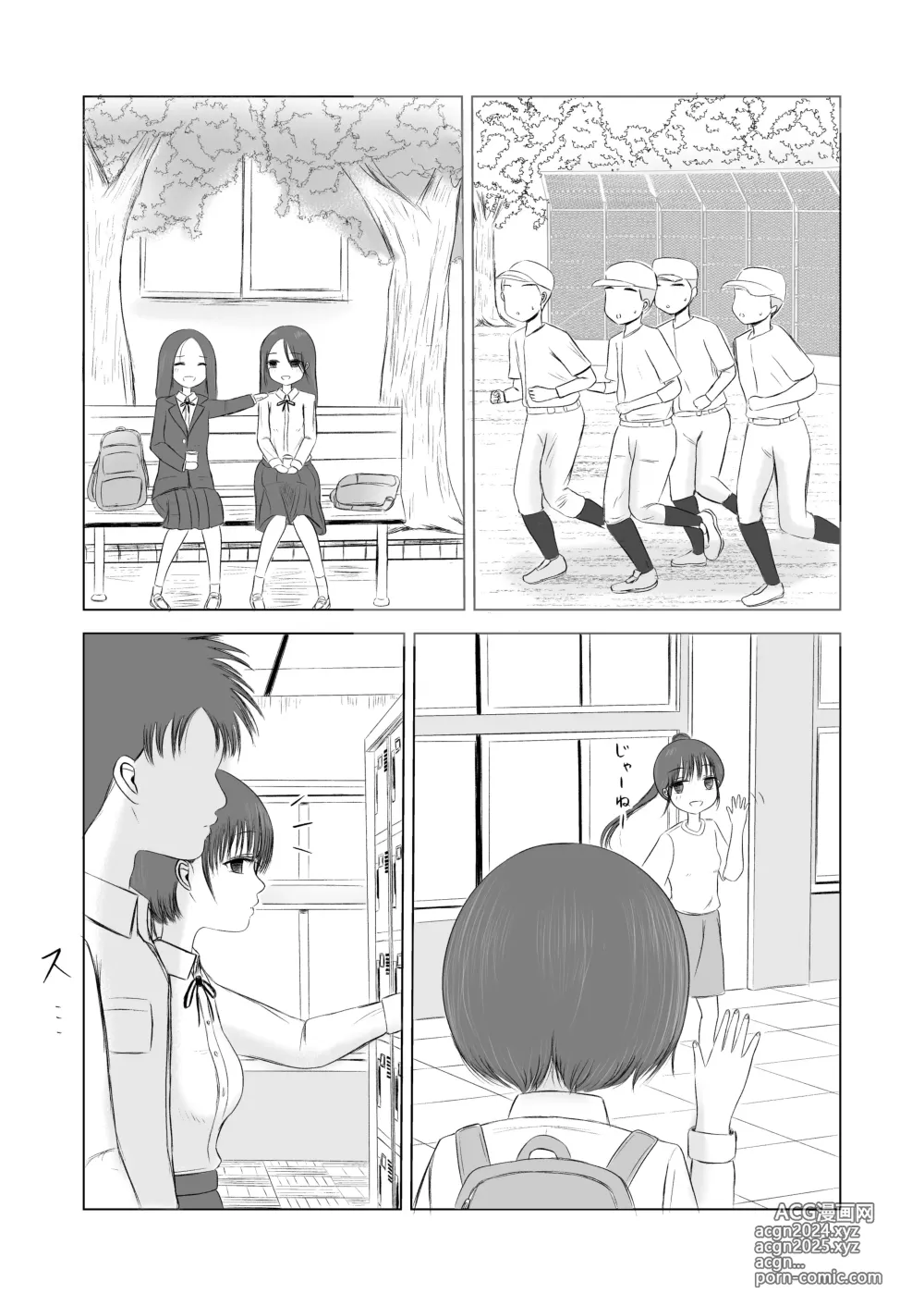 Page 80 of doujinshi Hatsutaiken no Aji Soushuuhen