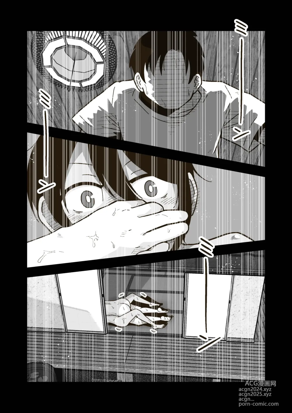 Page 46 of doujinshi Wataru-kun to Himitsu no Natsu