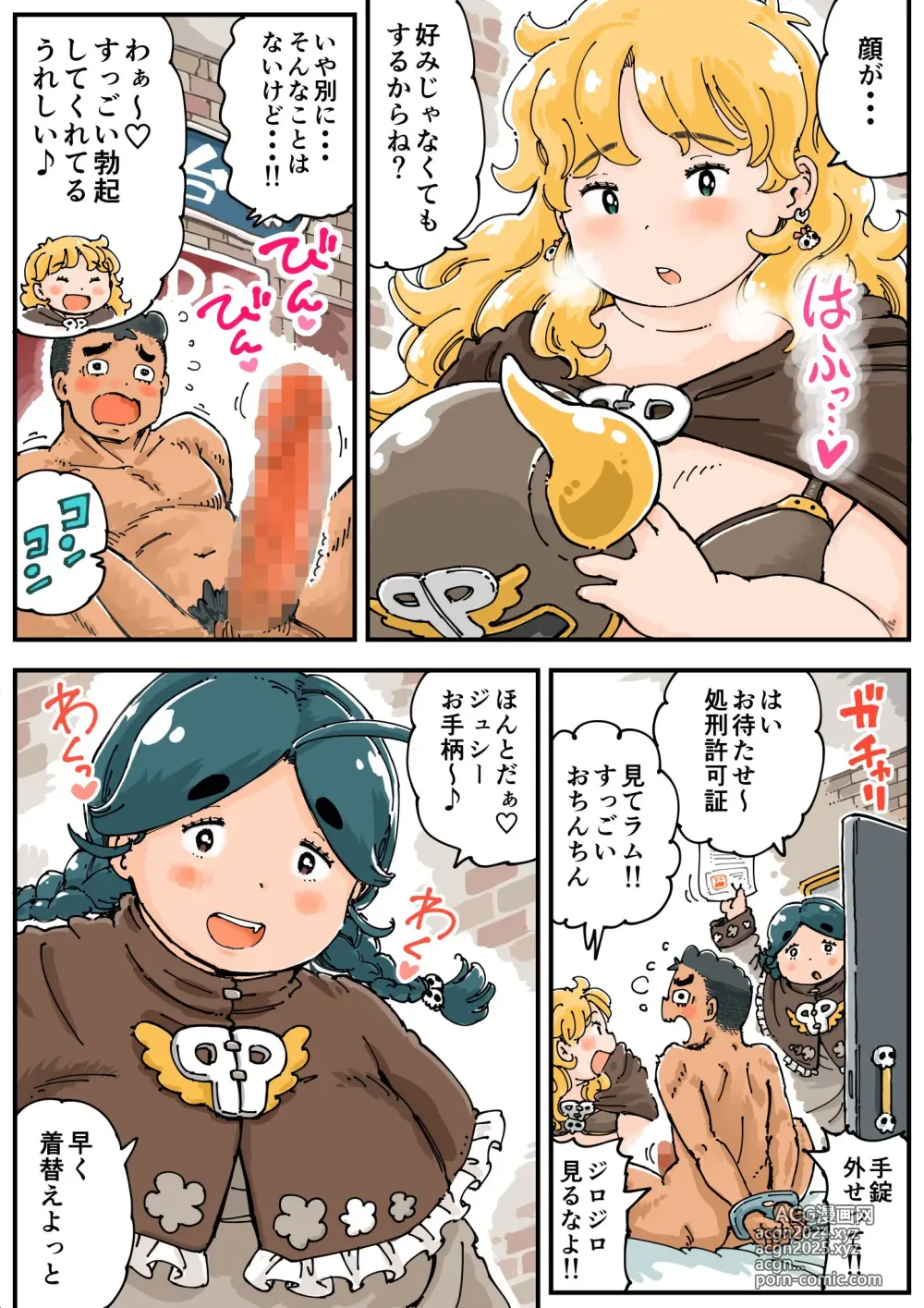 Page 11 of doujinshi Pocchari♪ Triple Shikei