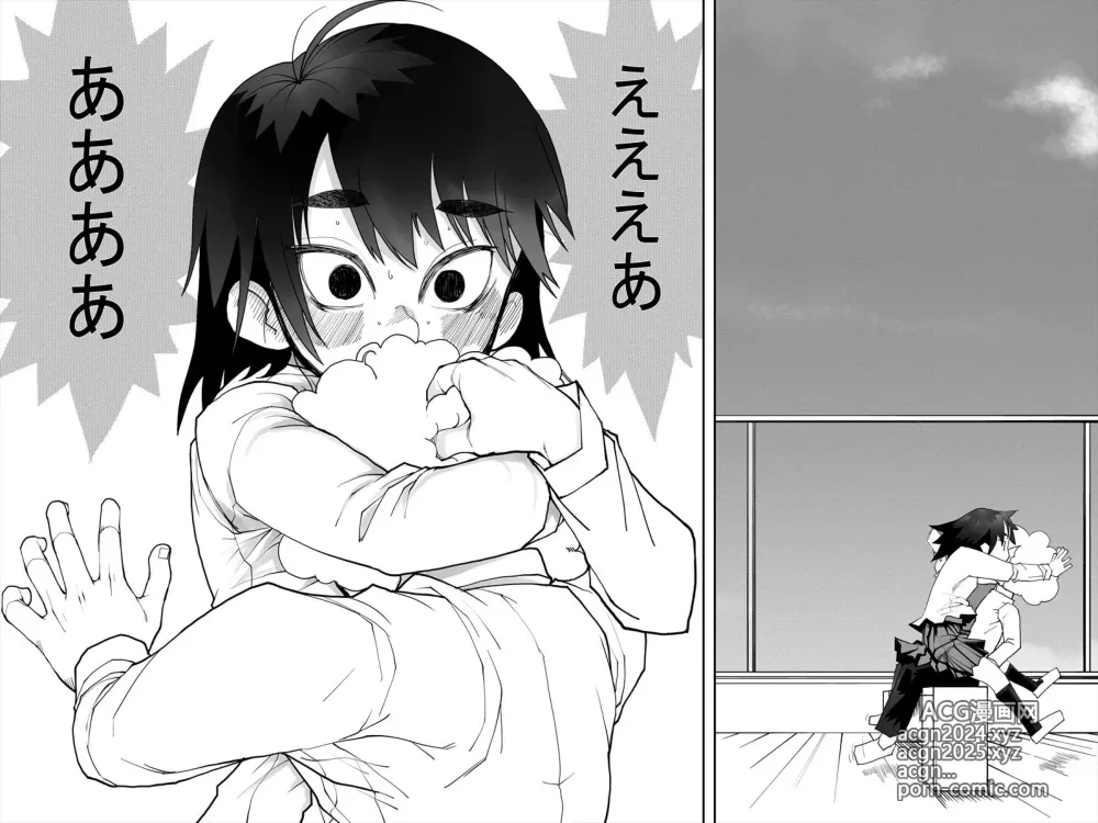 Page 8 of doujinshi Mitara Misetara Koufun Shita