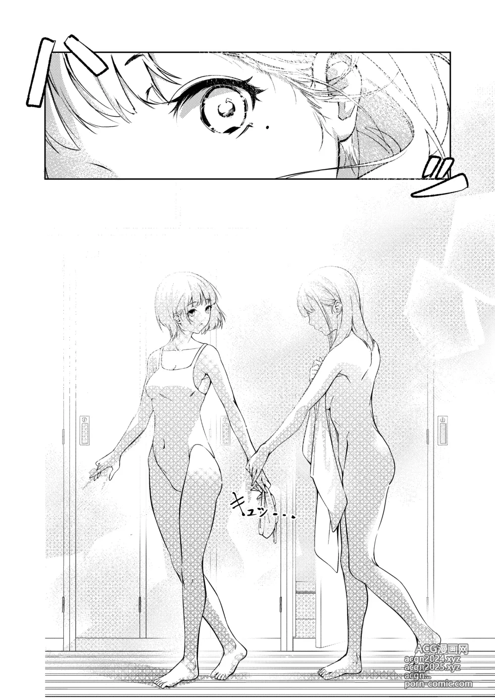 Page 8 of doujinshi Manatsu no Teimou