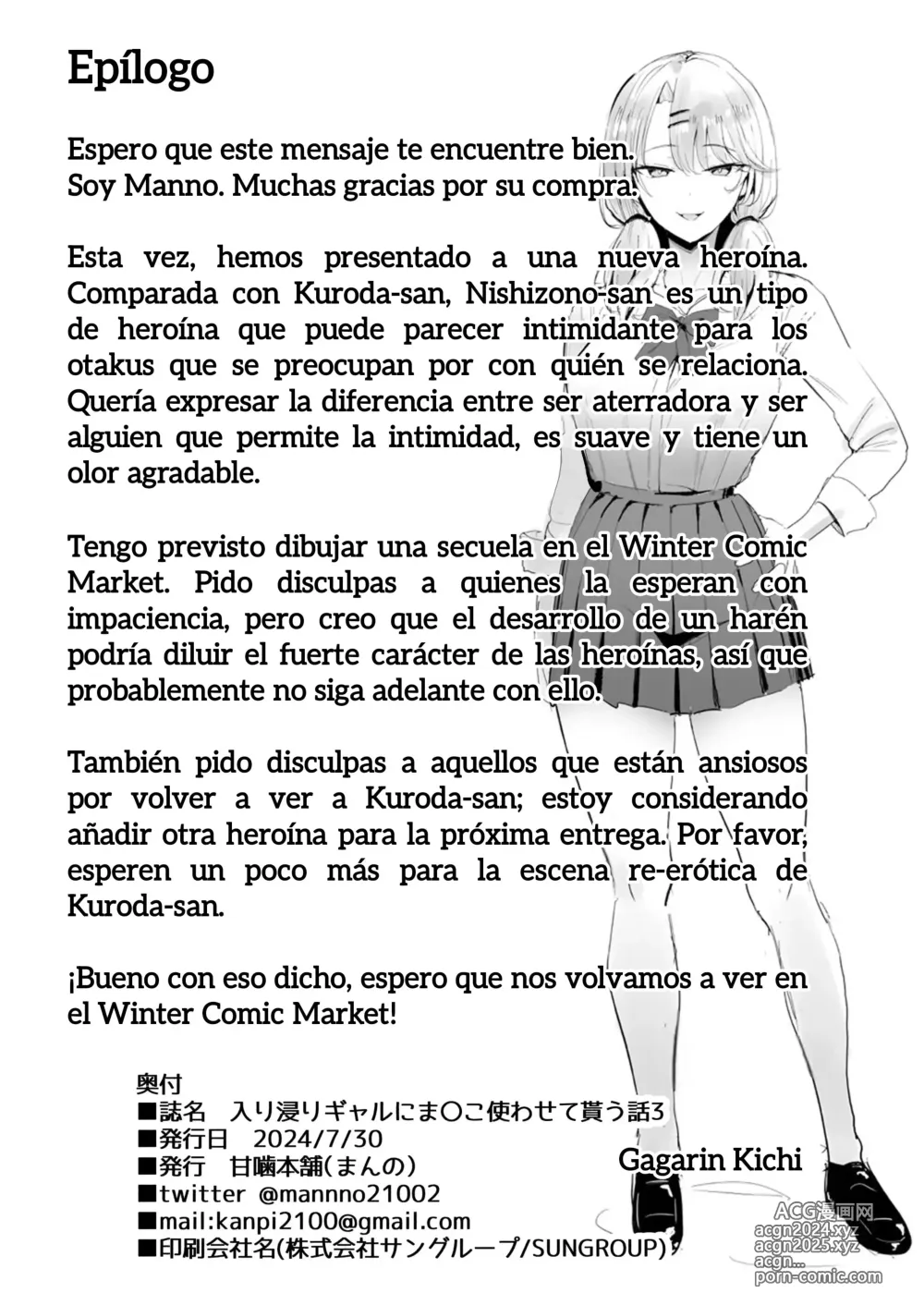 Page 41 of doujinshi La Gyaru Que Pasa Tiempo Conmigo Me Deja Usar Su Vagina 3