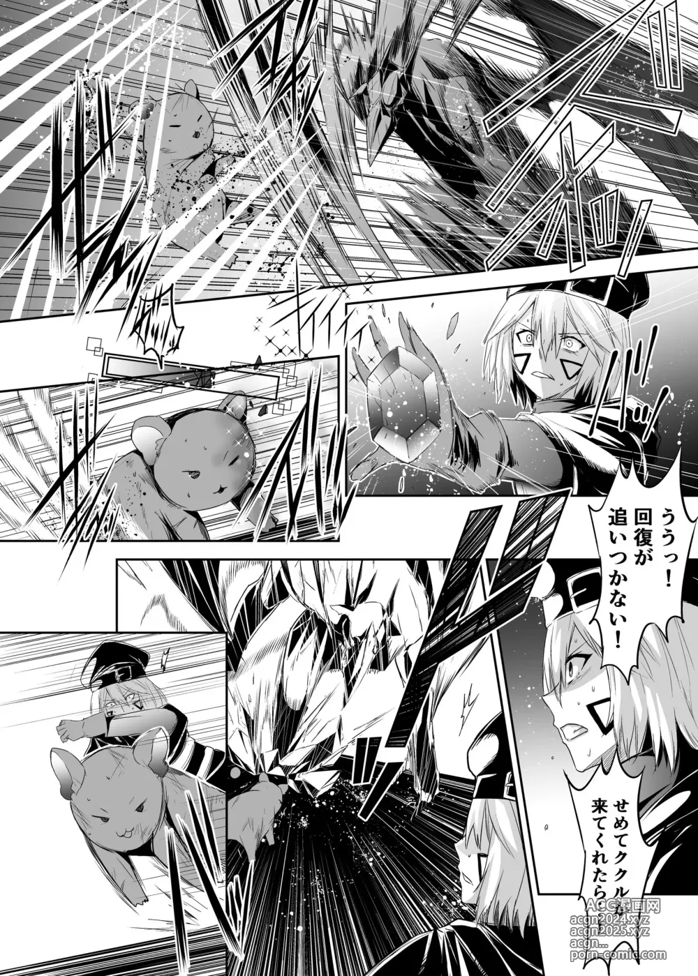 Page 289 of doujinshi Cospa Saikyou no Taikenban 【Eikyuu Muryou Koushin】