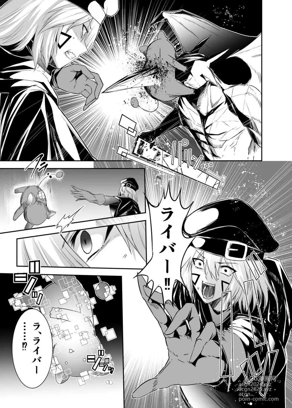 Page 290 of doujinshi Cospa Saikyou no Taikenban 【Eikyuu Muryou Koushin】