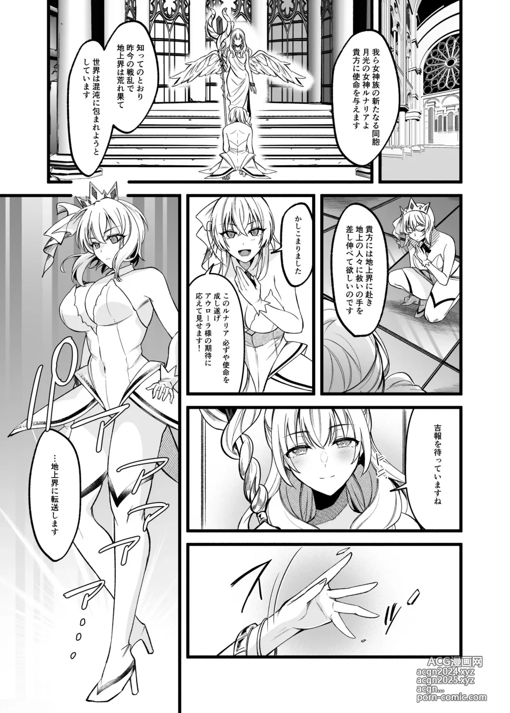 Page 30 of doujinshi Cospa Saikyou no Taikenban 【Eikyuu Muryou Koushin】