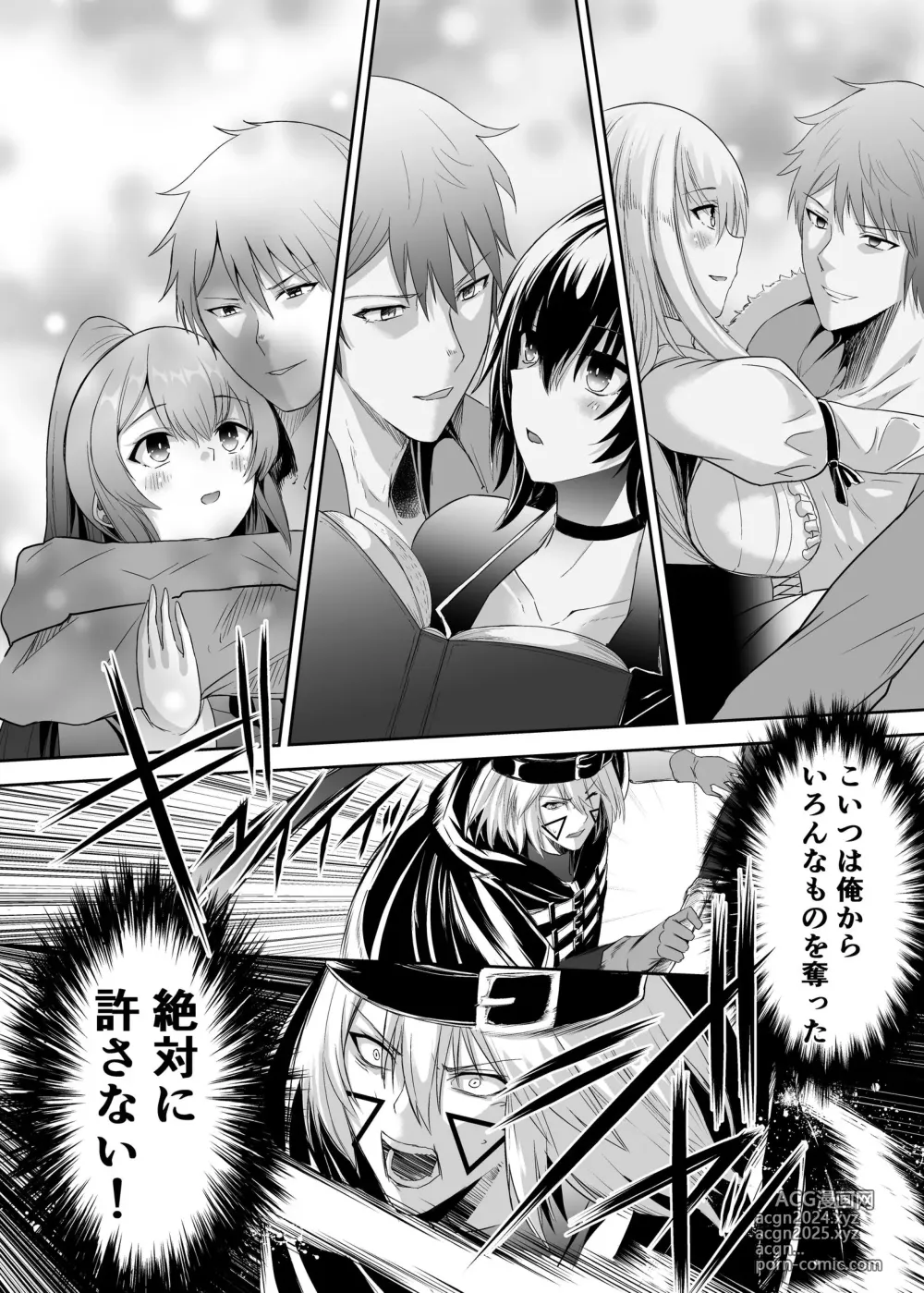 Page 307 of doujinshi Cospa Saikyou no Taikenban 【Eikyuu Muryou Koushin】