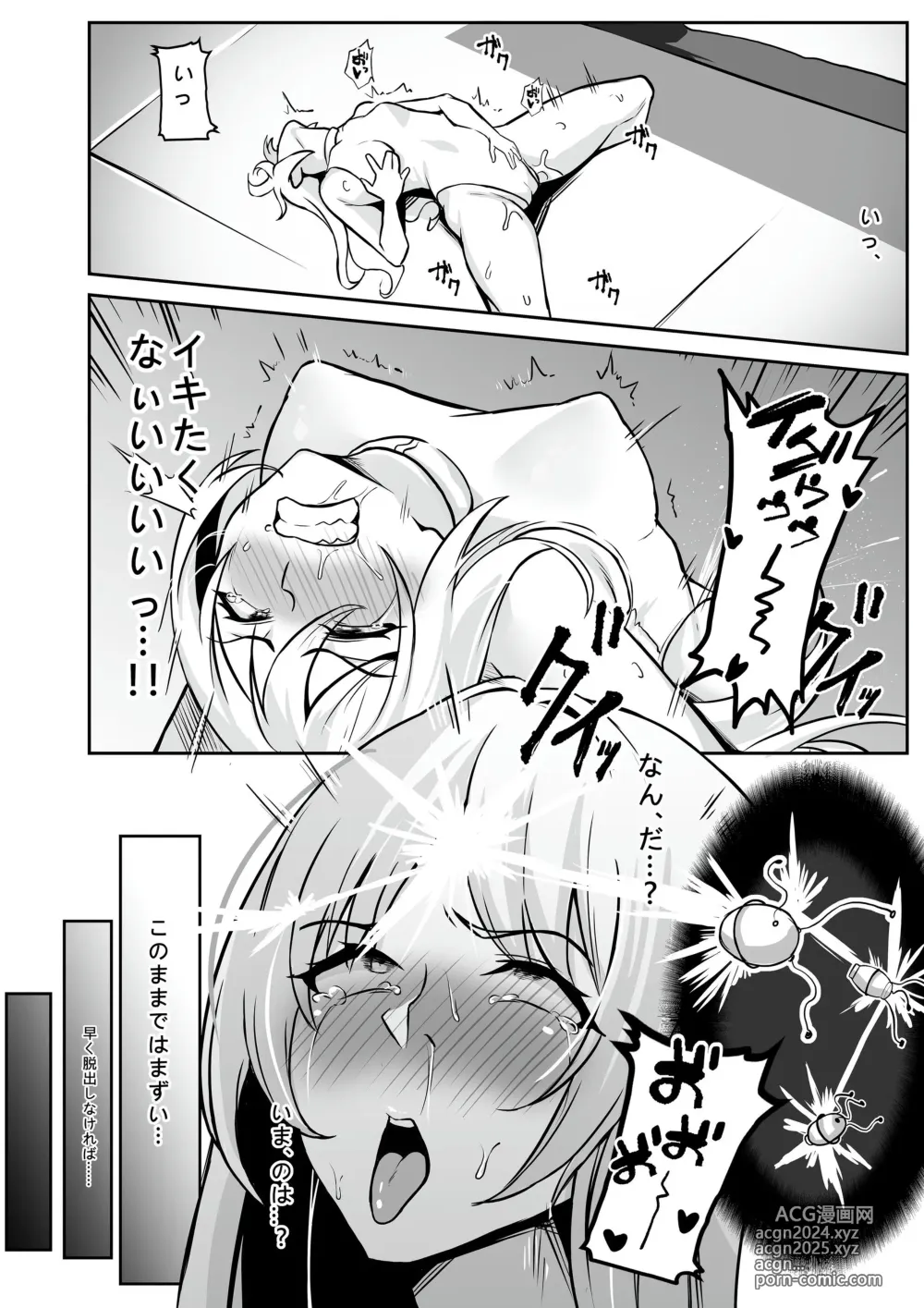 Page 352 of doujinshi Cospa Saikyou no Taikenban 【Eikyuu Muryou Koushin】