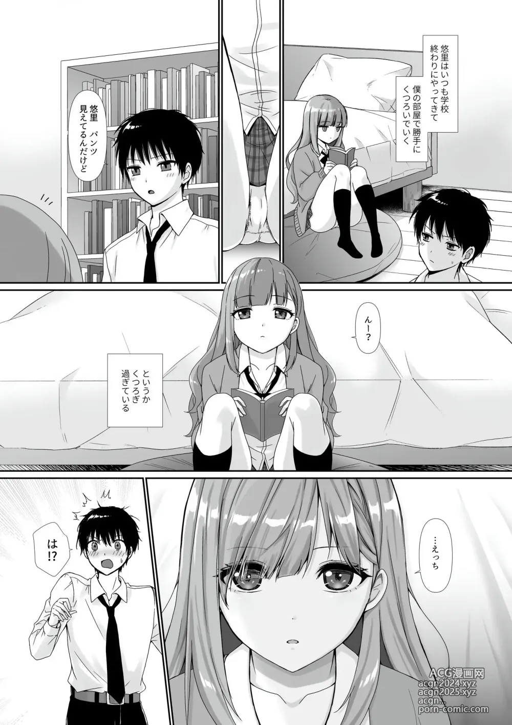 Page 357 of doujinshi Cospa Saikyou no Taikenban 【Eikyuu Muryou Koushin】