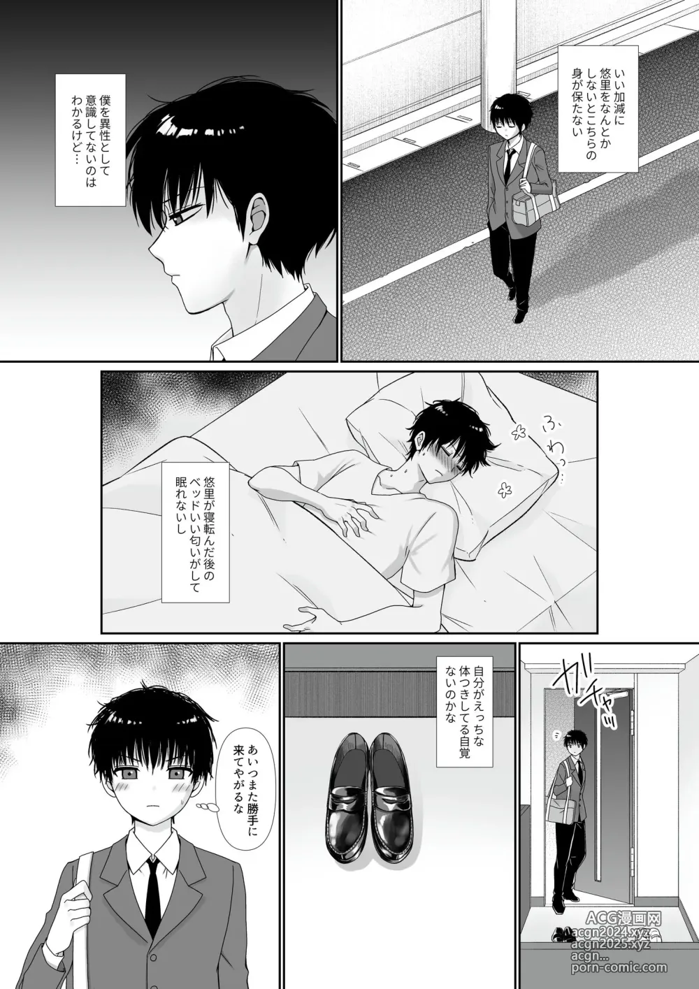 Page 361 of doujinshi Cospa Saikyou no Taikenban 【Eikyuu Muryou Koushin】