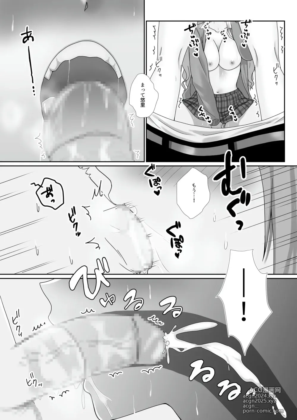 Page 371 of doujinshi Cospa Saikyou no Taikenban 【Eikyuu Muryou Koushin】