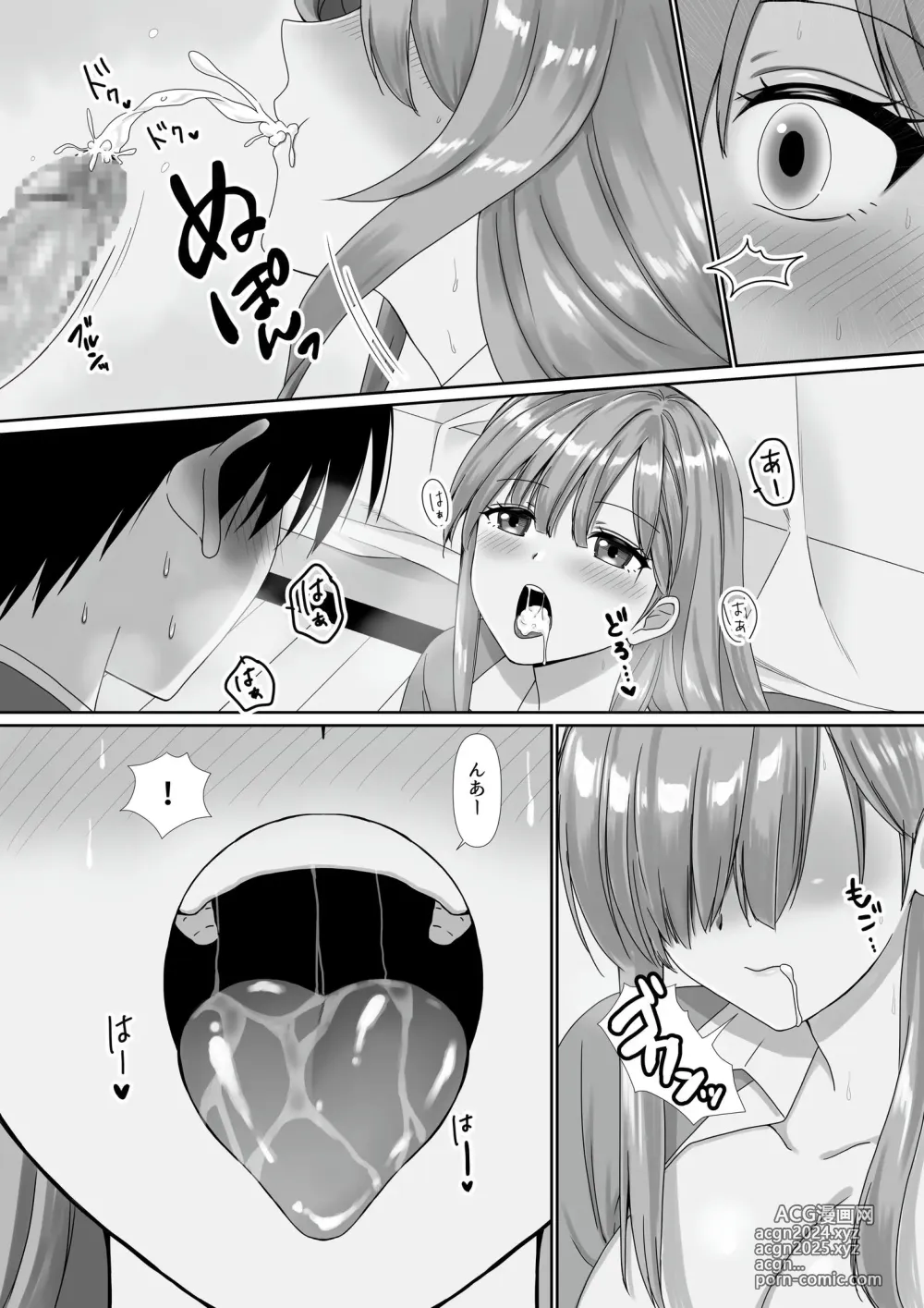 Page 372 of doujinshi Cospa Saikyou no Taikenban 【Eikyuu Muryou Koushin】