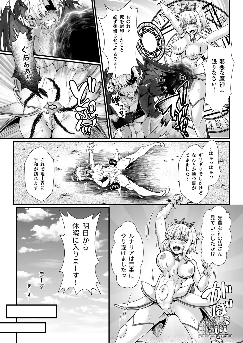 Page 42 of doujinshi Cospa Saikyou no Taikenban 【Eikyuu Muryou Koushin】