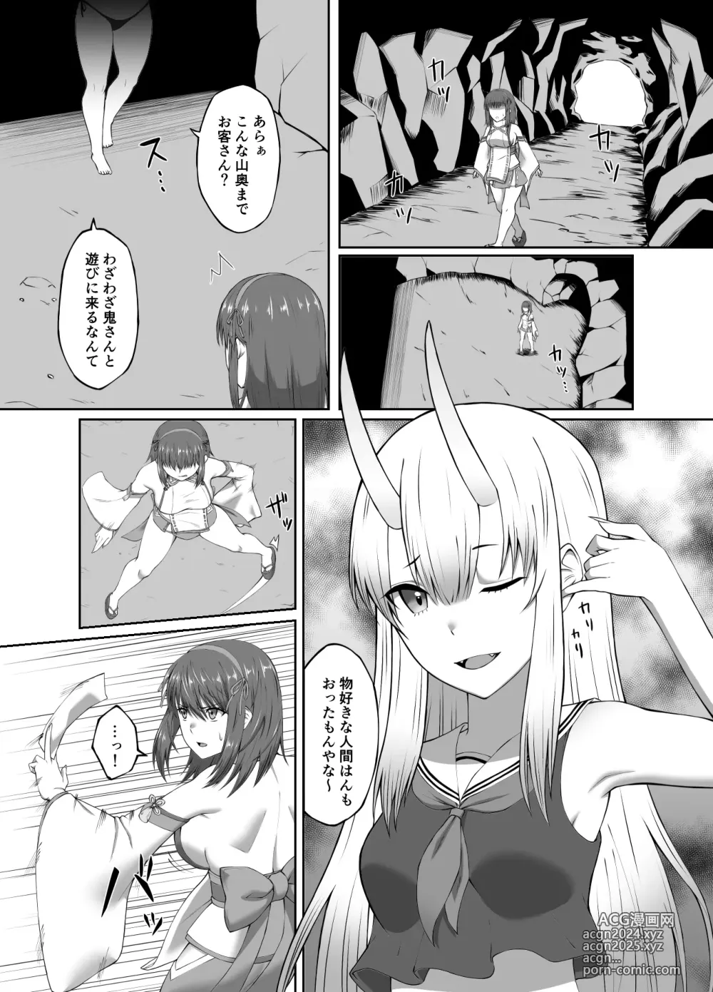 Page 92 of doujinshi Cospa Saikyou no Taikenban 【Eikyuu Muryou Koushin】