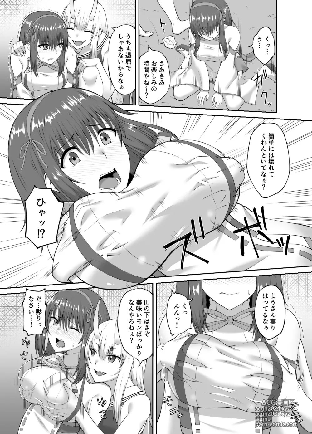 Page 95 of doujinshi Cospa Saikyou no Taikenban 【Eikyuu Muryou Koushin】