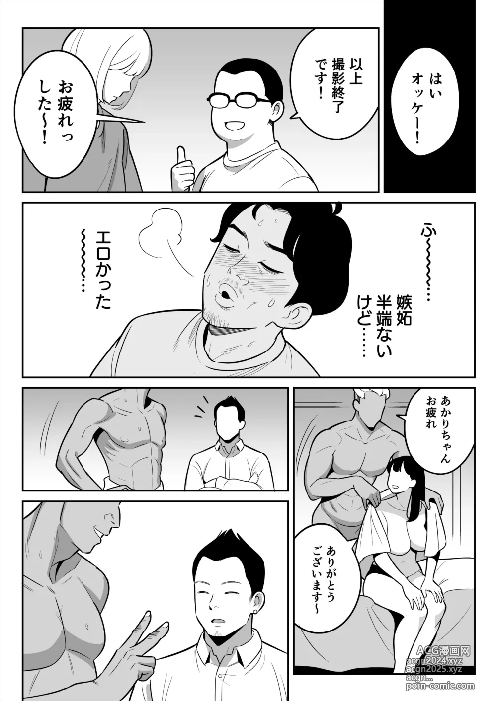 Page 23 of doujinshi Arupusu ichi man do Zokuzoku  [Roho] gekiyasu fuzoku de oatari hiita www