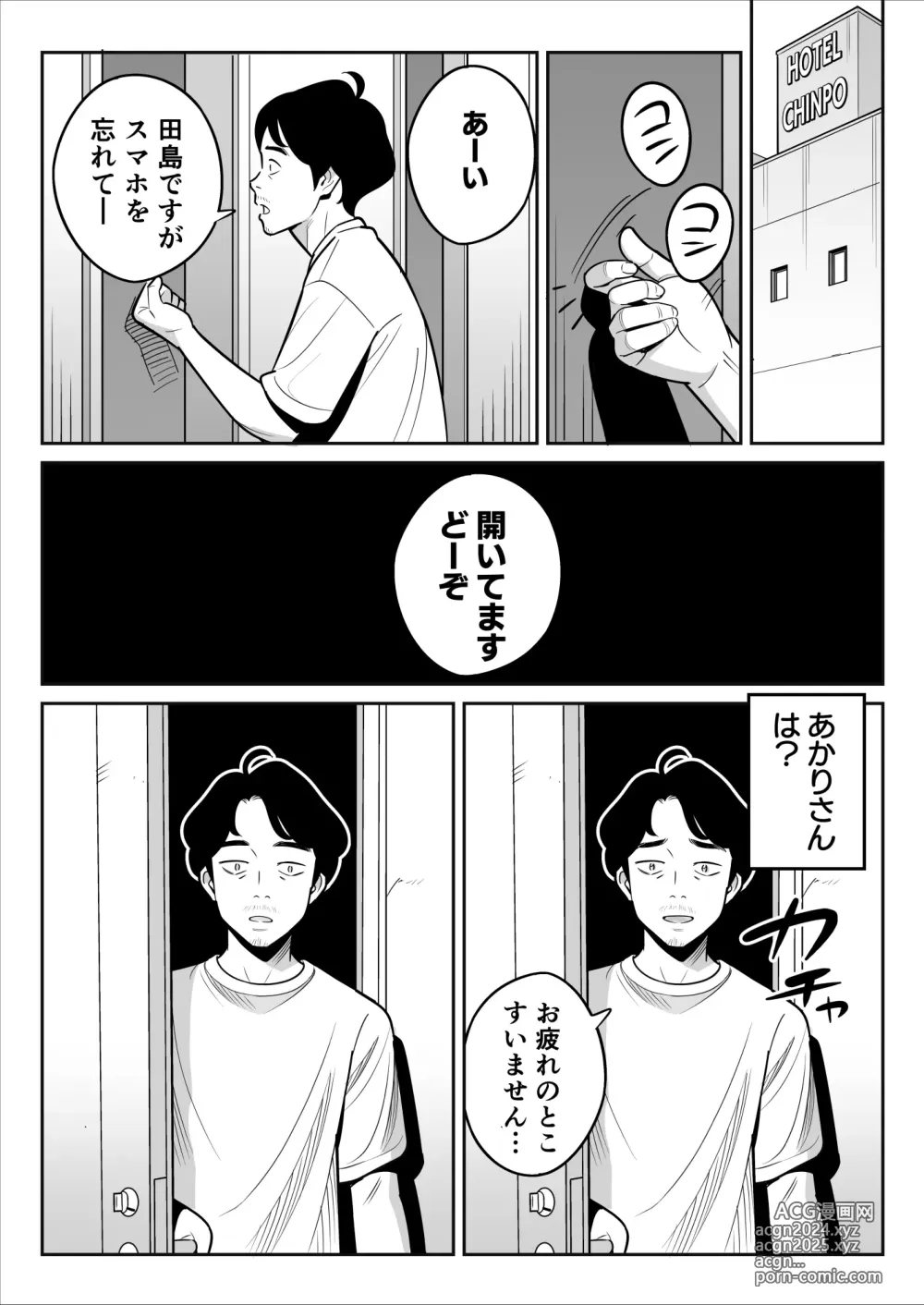 Page 26 of doujinshi Arupusu ichi man do Zokuzoku  [Roho] gekiyasu fuzoku de oatari hiita www