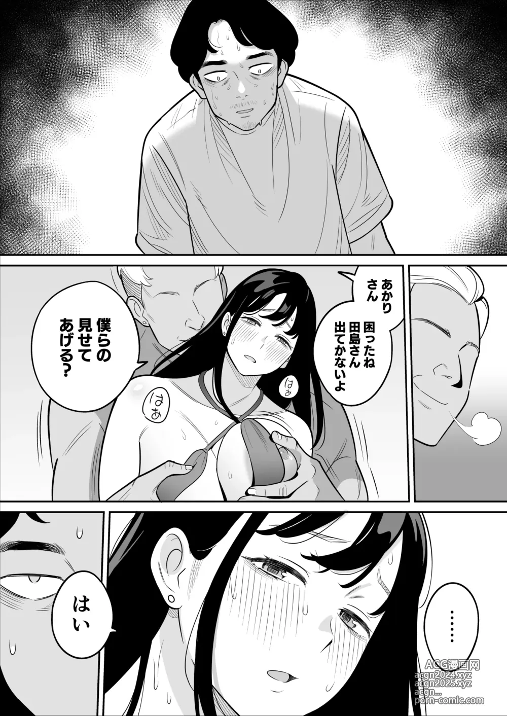 Page 29 of doujinshi Arupusu ichi man do Zokuzoku  [Roho] gekiyasu fuzoku de oatari hiita www