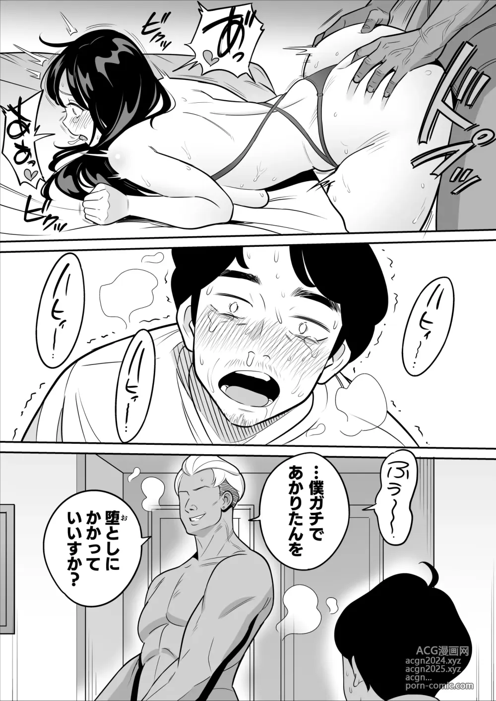 Page 44 of doujinshi Arupusu ichi man do Zokuzoku  [Roho] gekiyasu fuzoku de oatari hiita www