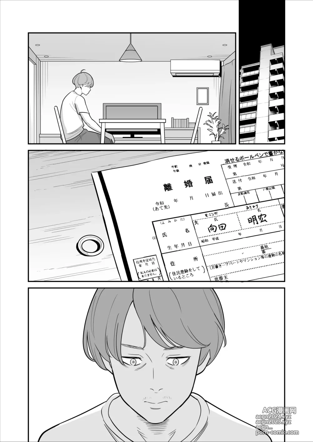 Page 56 of doujinshi Arupusu ichi man do Zokuzoku  [Roho] gekiyasu fuzoku de oatari hiita www